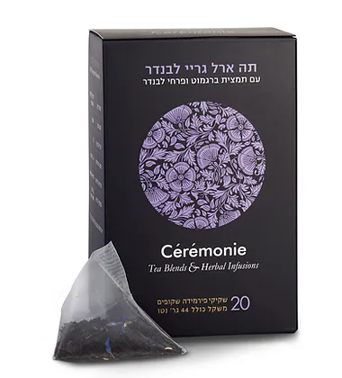סרמוני